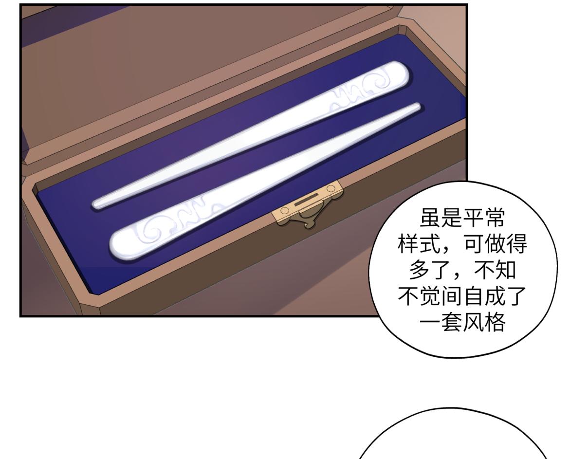 第三十六回 媳妇太猛了(1/2)-第36话