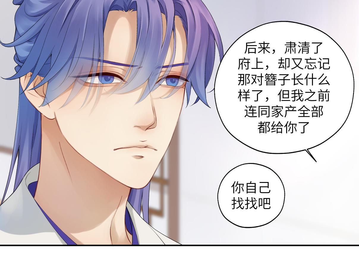 第三十六回 媳妇太猛了(1/2)-第36话