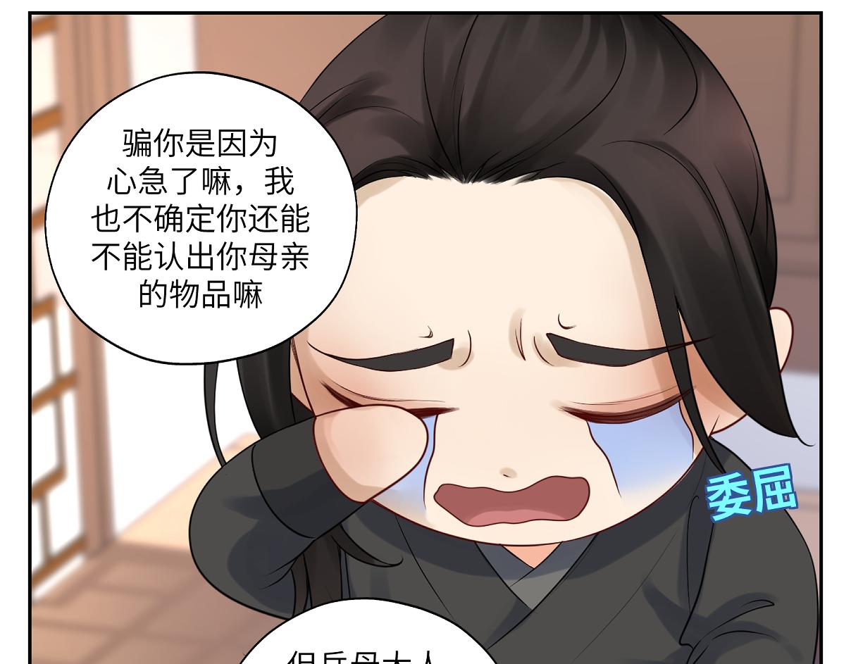 第三十六回 媳妇太猛了(1/2)-第36话