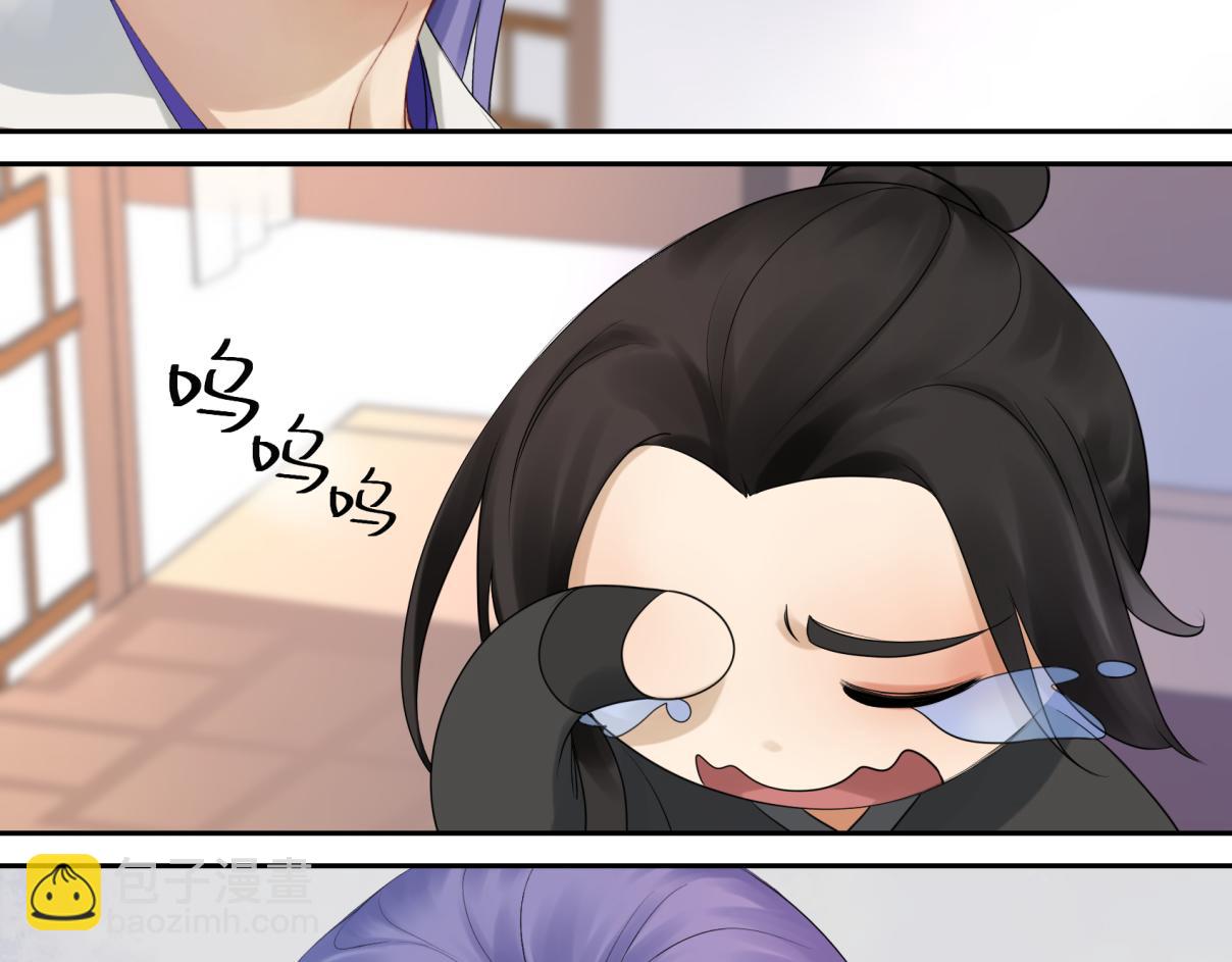 第三十六回 媳妇太猛了(1/2)-第36话