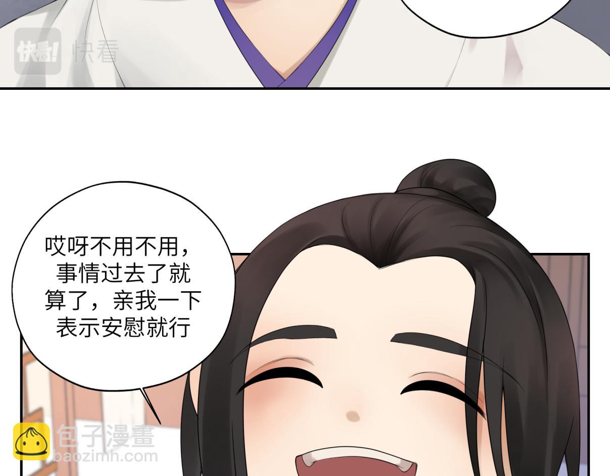 第三十六回 媳妇太猛了(1/2)-第36话