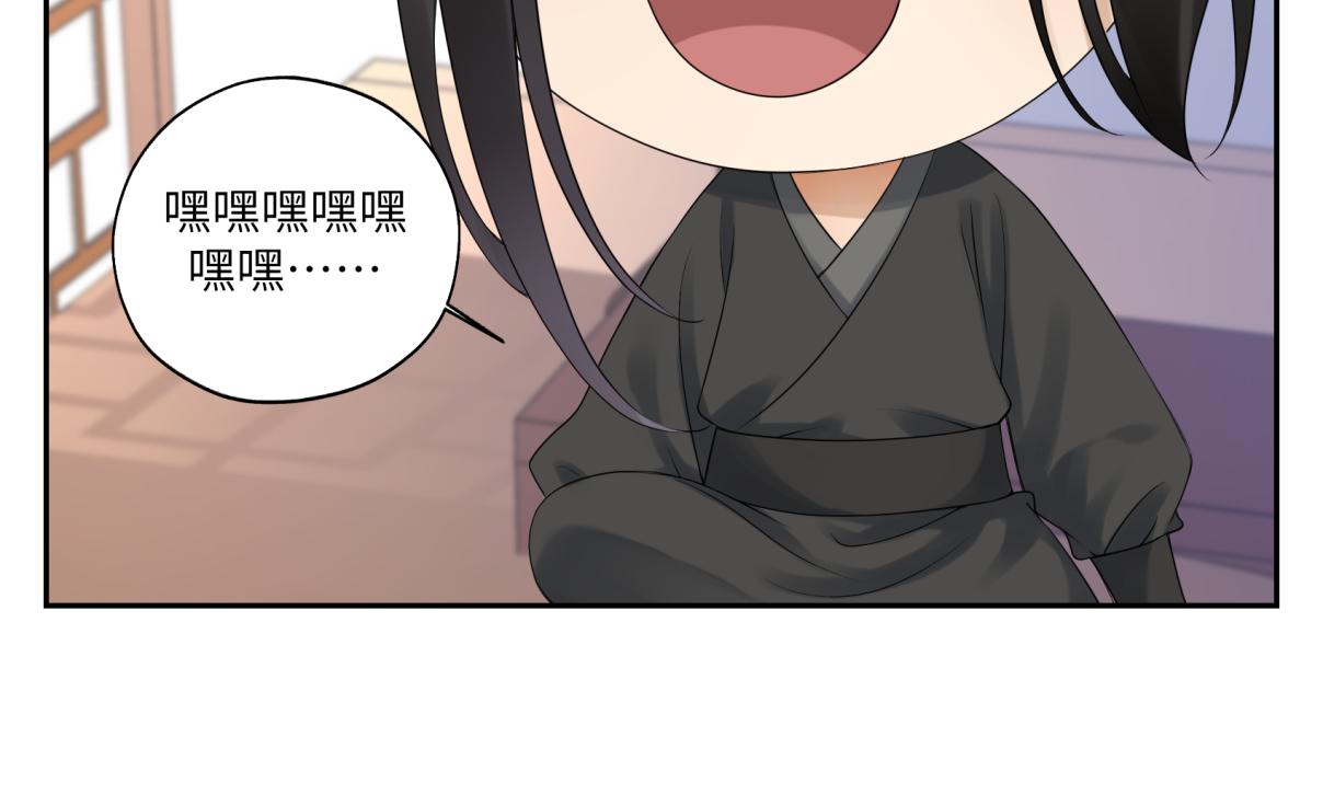 第三十六回 媳妇太猛了(1/2)-第36话