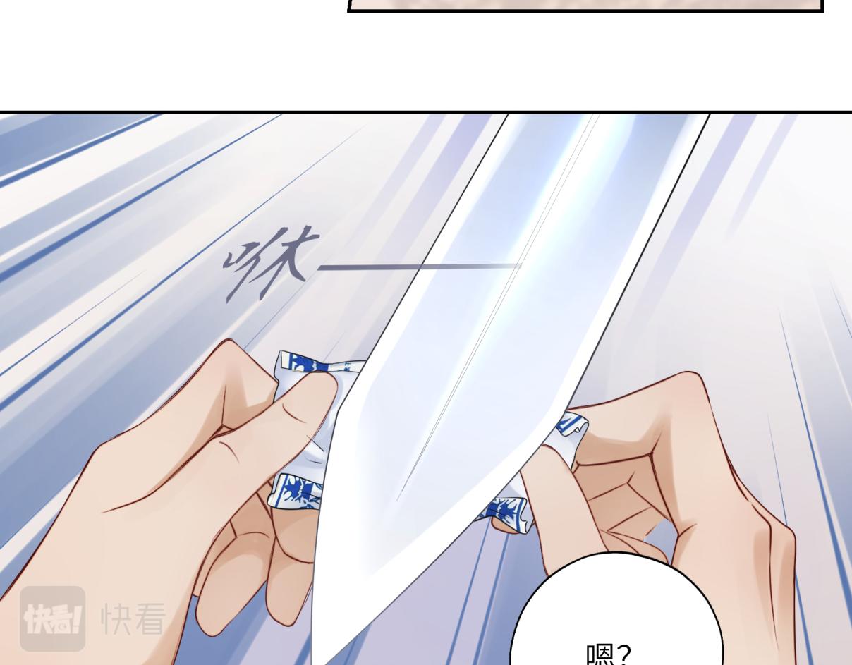 第三十六回 媳妇太猛了(1/2)-第36话