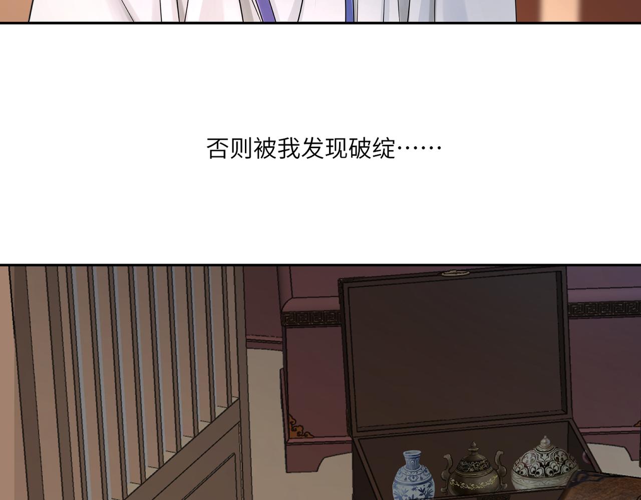 第三十八回 你们的宠物还给你们(1/2)-第38话