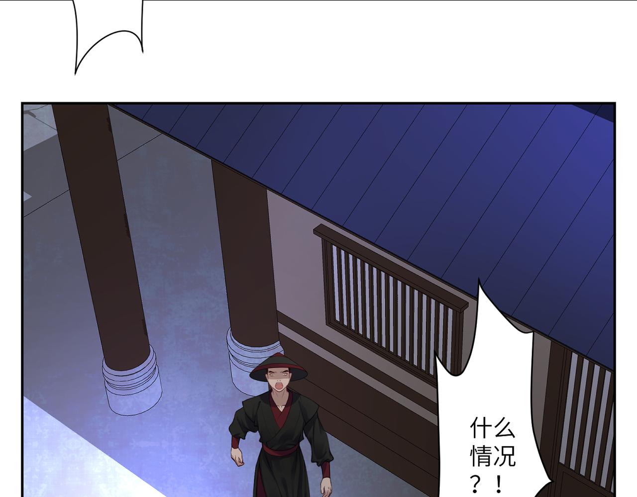 第三十八回 你们的宠物还给你们(1/2)-第38话