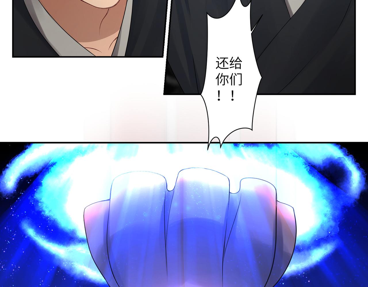 第三十八回 你们的宠物还给你们(1/2)-第38话