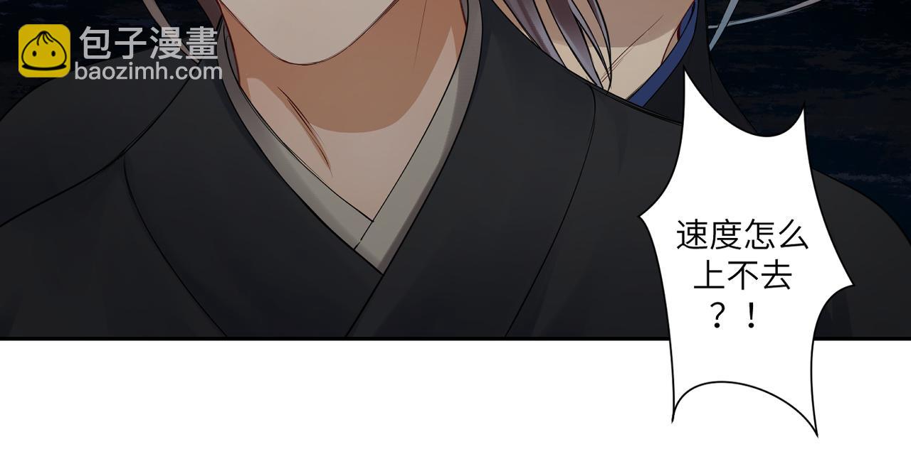 第四十回 完了(1/2)-第40话