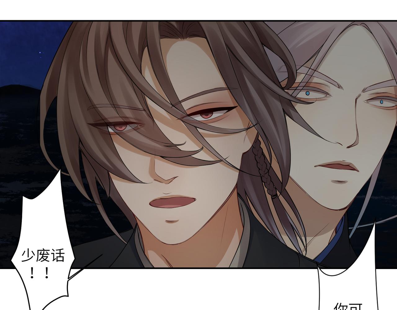 第四十回 完了(1/2)-第40话