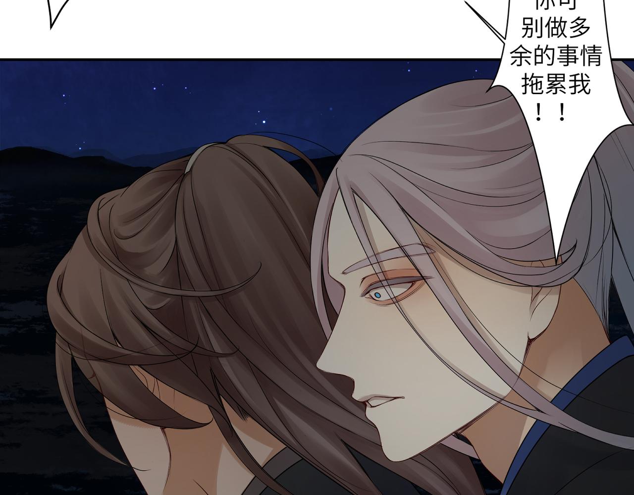 第四十回 完了(1/2)-第40话