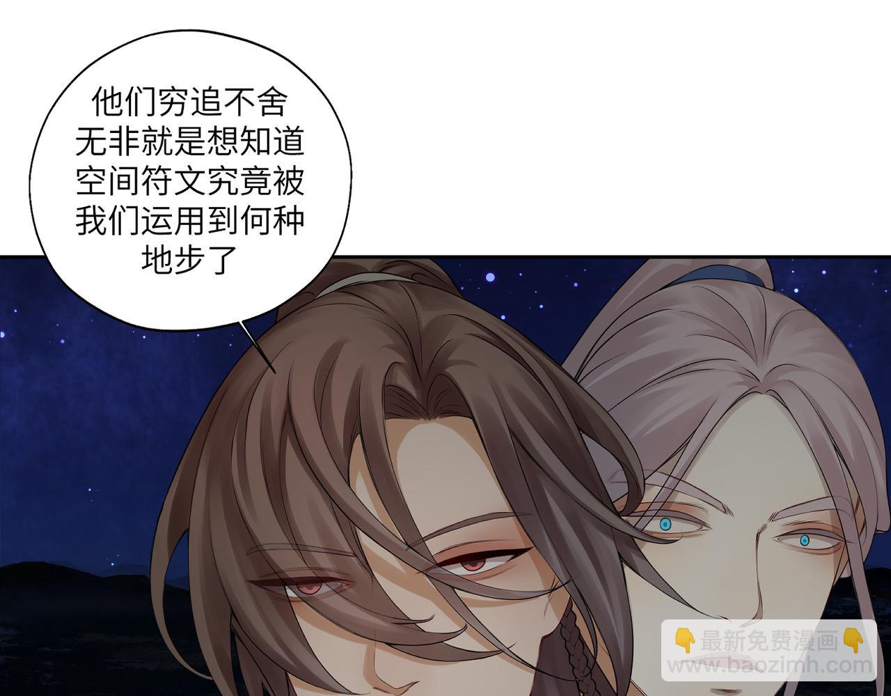 第四十回 完了(1/2)-第40话