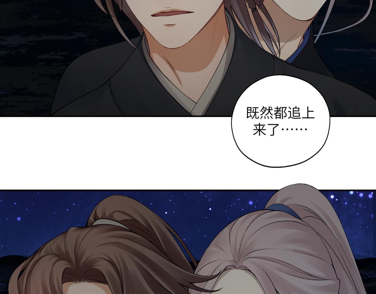 第四十回 完了(1/2)-第40话