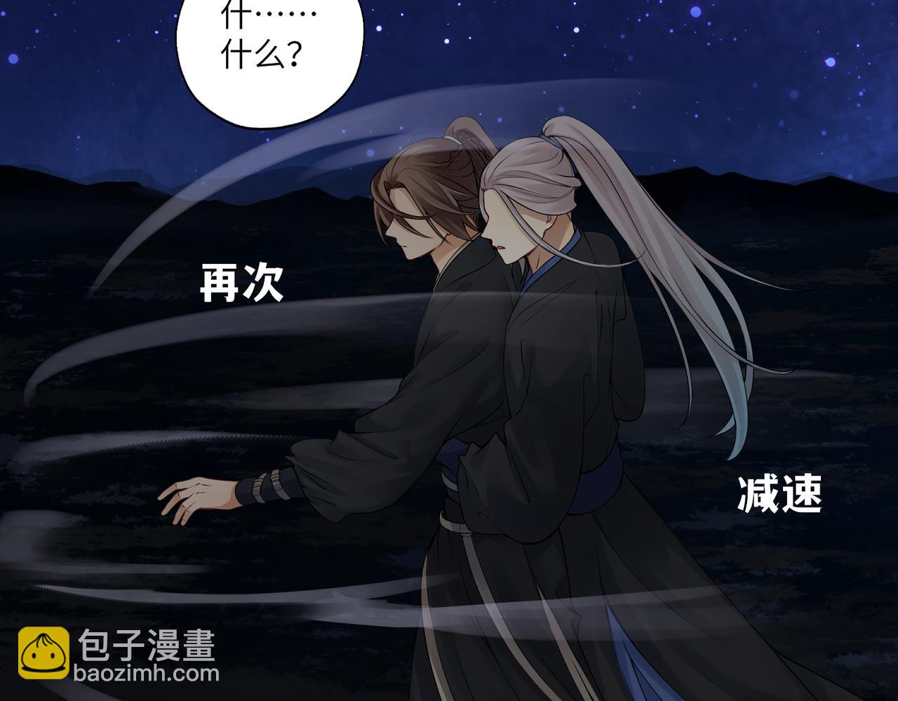 第四十回 完了(1/2)-第40话