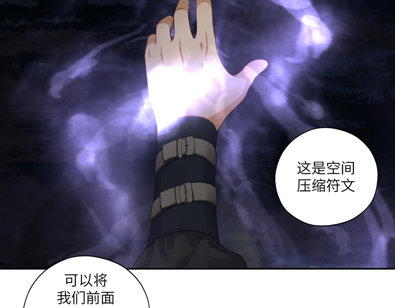 第四十回 完了(1/2)-第40话