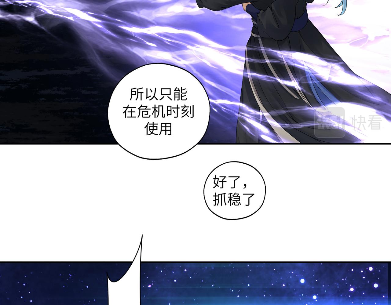 第四十回 完了(1/2)-第40话