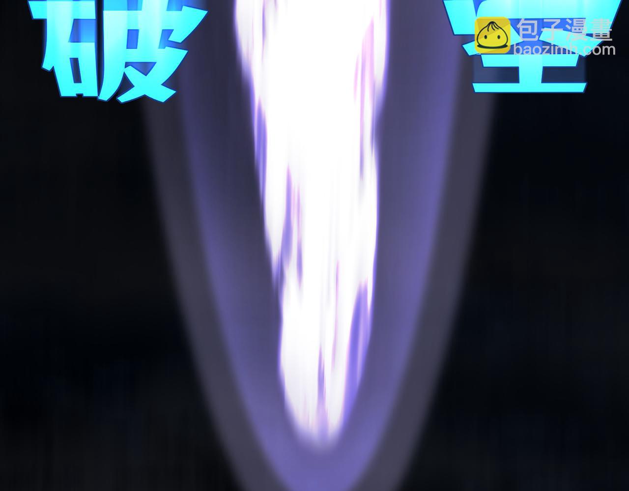 第四十回 完了(1/2)-第40话