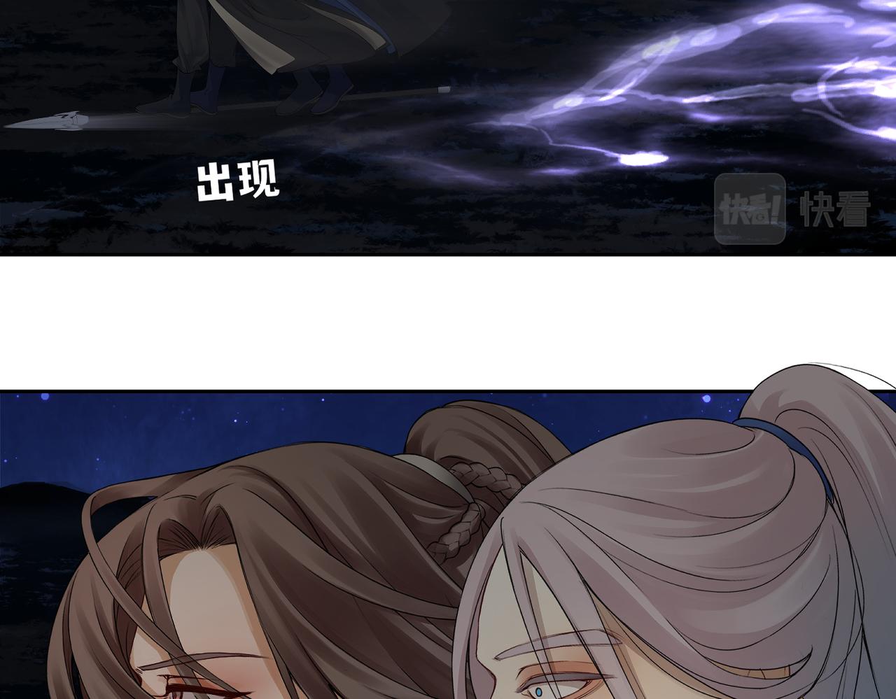 第四十回 完了(1/2)-第40话