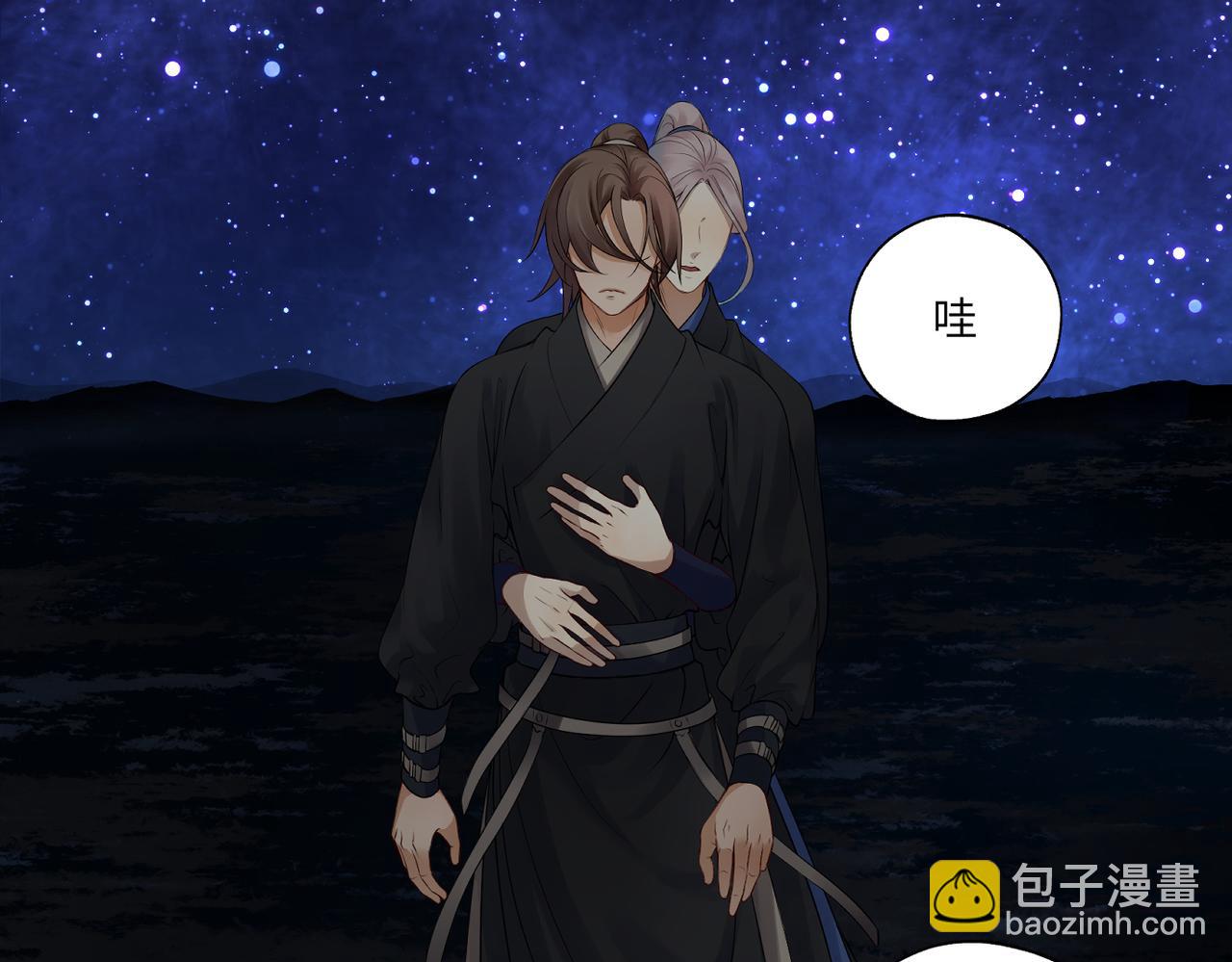 第四十回 完了(1/2)-第40话