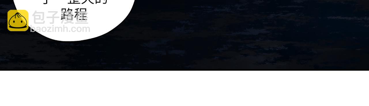 第四十回 完了(1/2)-第40话