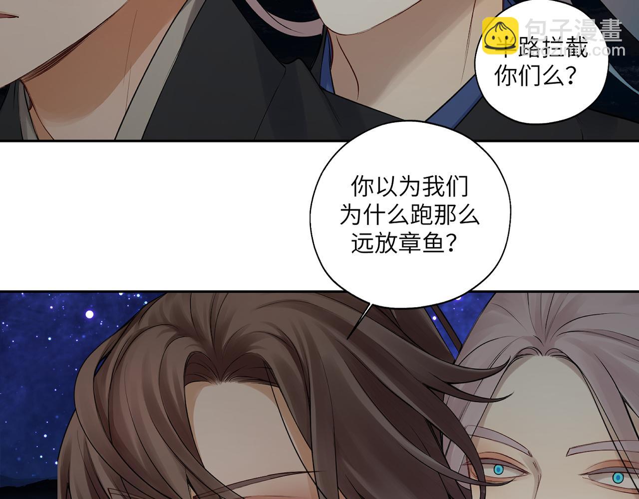 第四十回 完了(1/2)-第40话