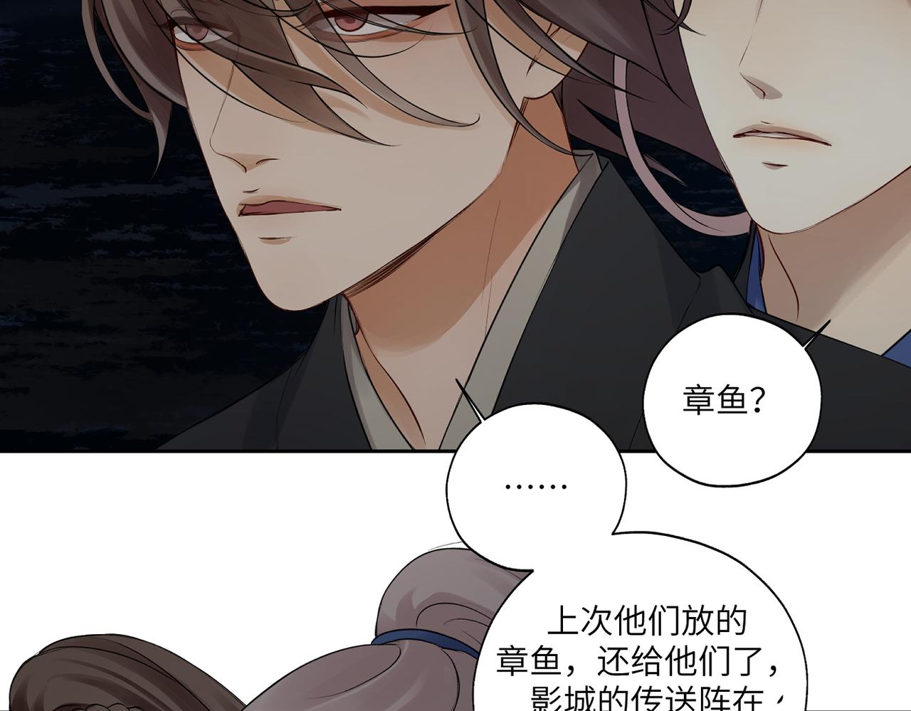 第四十回 完了(1/2)-第40话