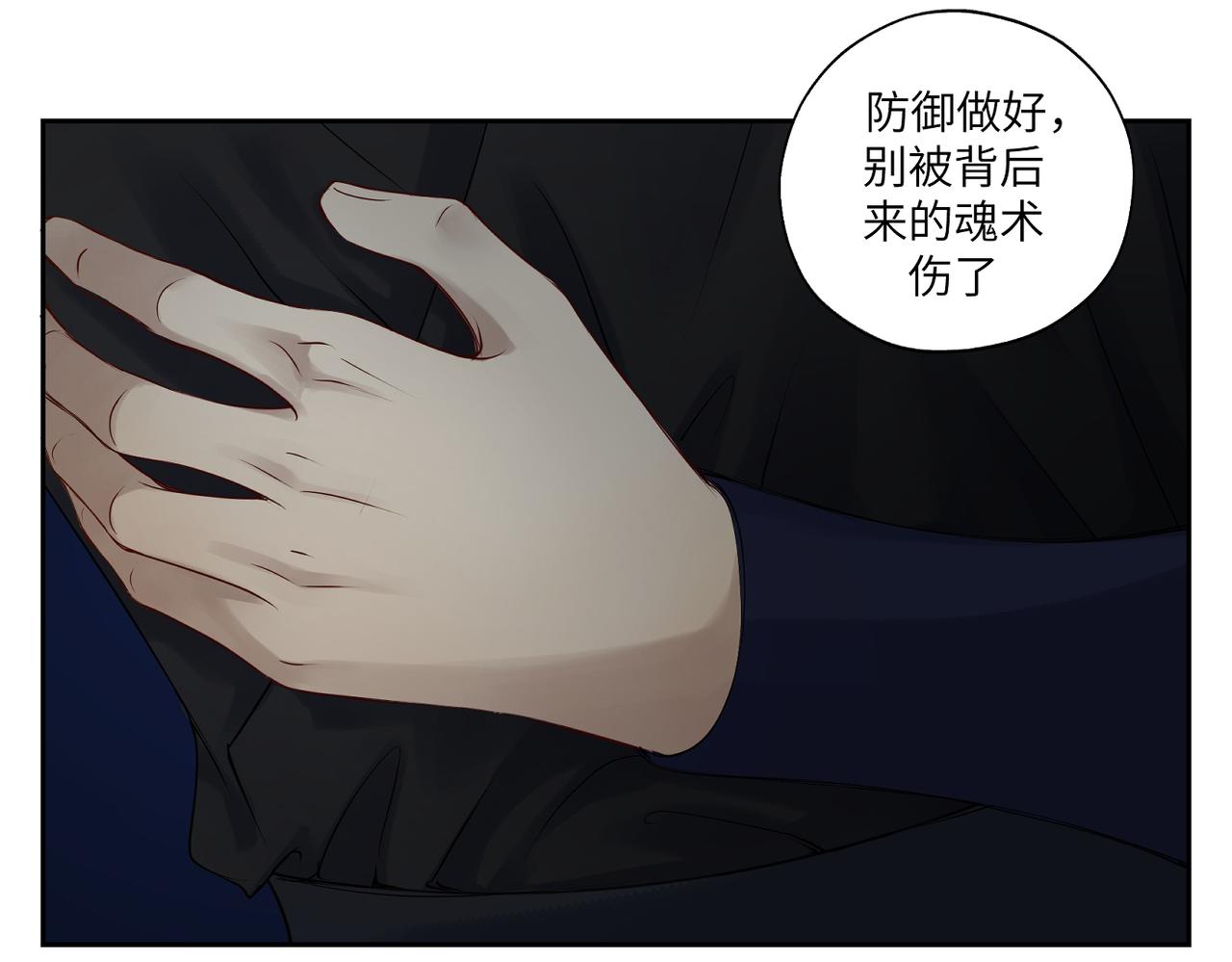 第四十回 完了(1/2)-第40话