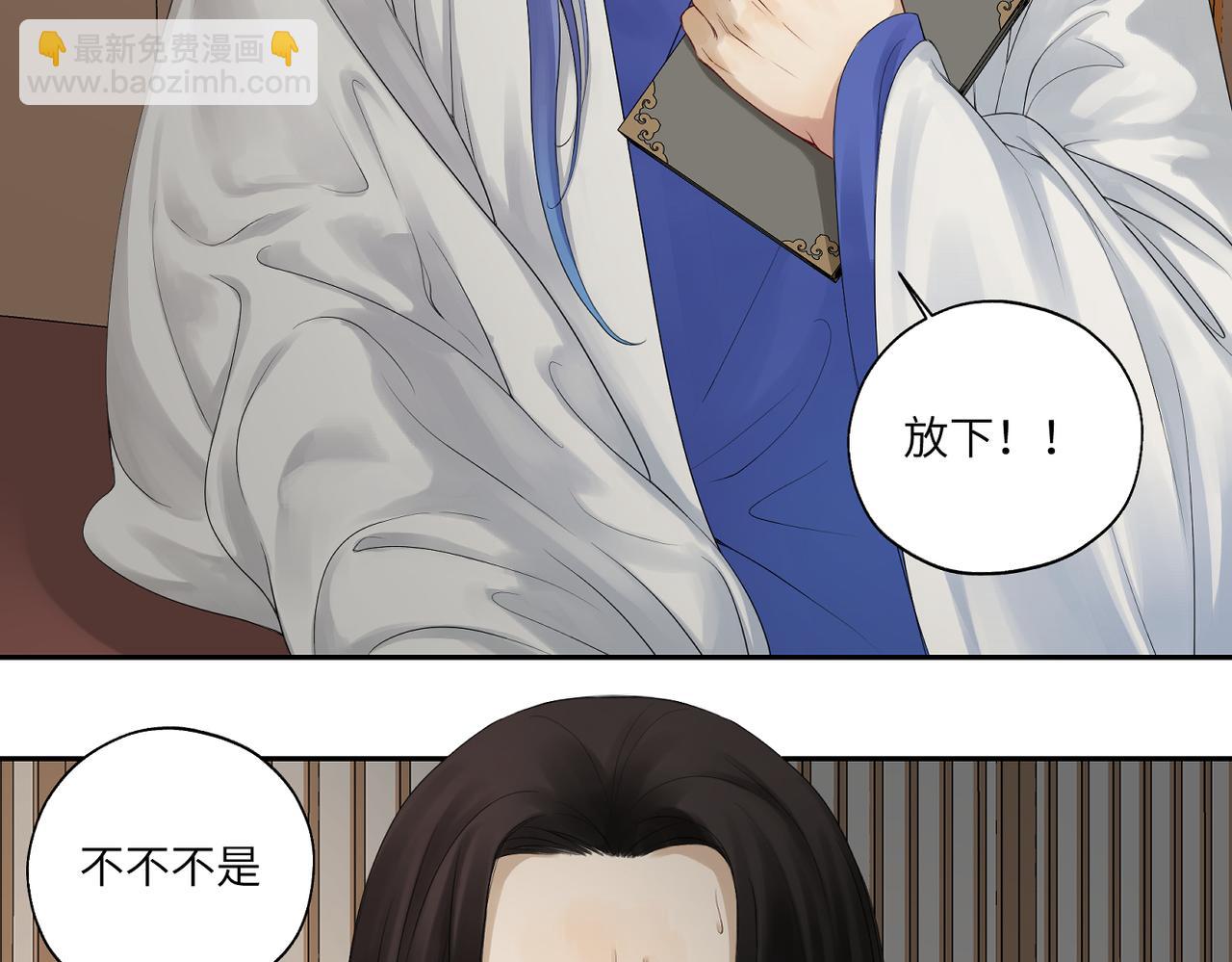 第四十二回 为什么啊？？(1/2)-第42话