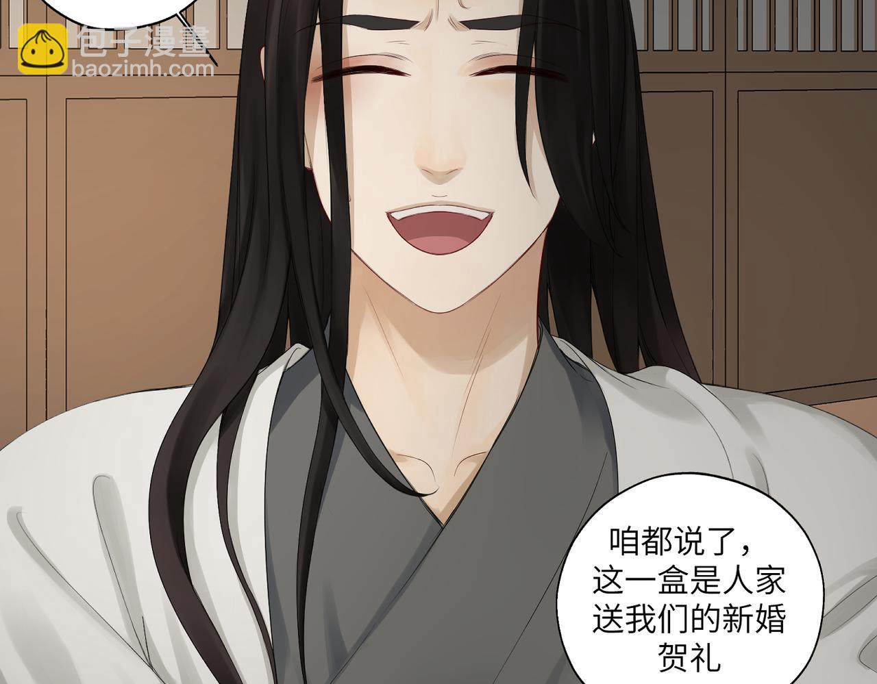 第四十二回 为什么啊？？(1/2)-第42话