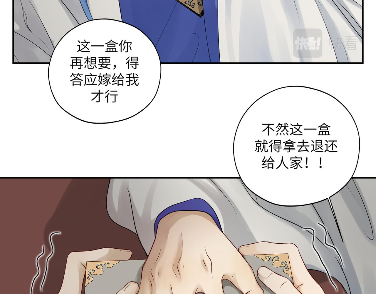 第四十二回 为什么啊？？(1/2)-第42话