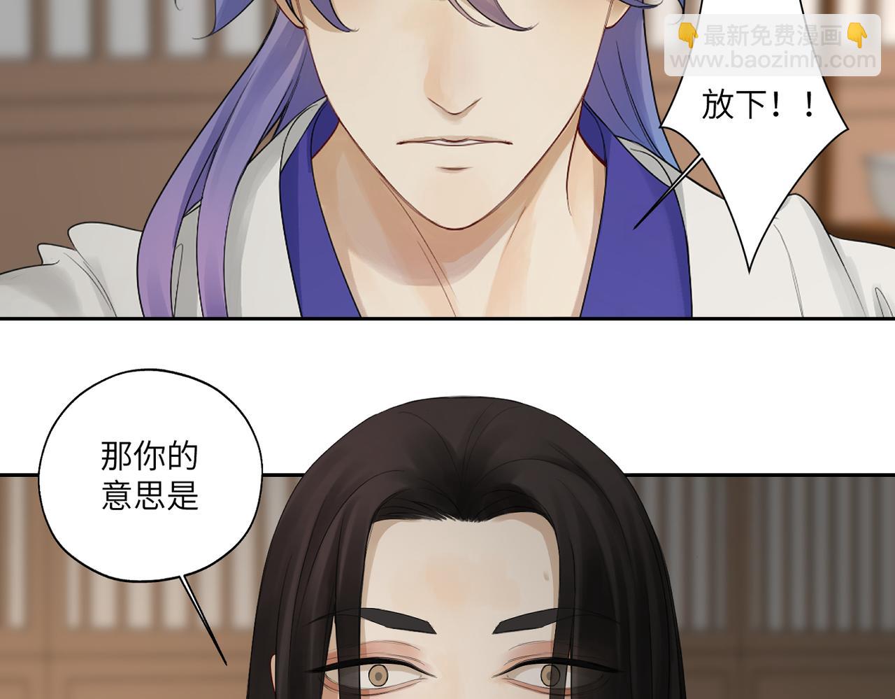 第四十二回 为什么啊？？(1/2)-第42话