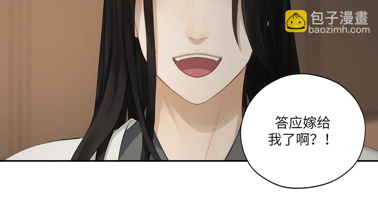 第四十二回 为什么啊？？(1/2)-第42话