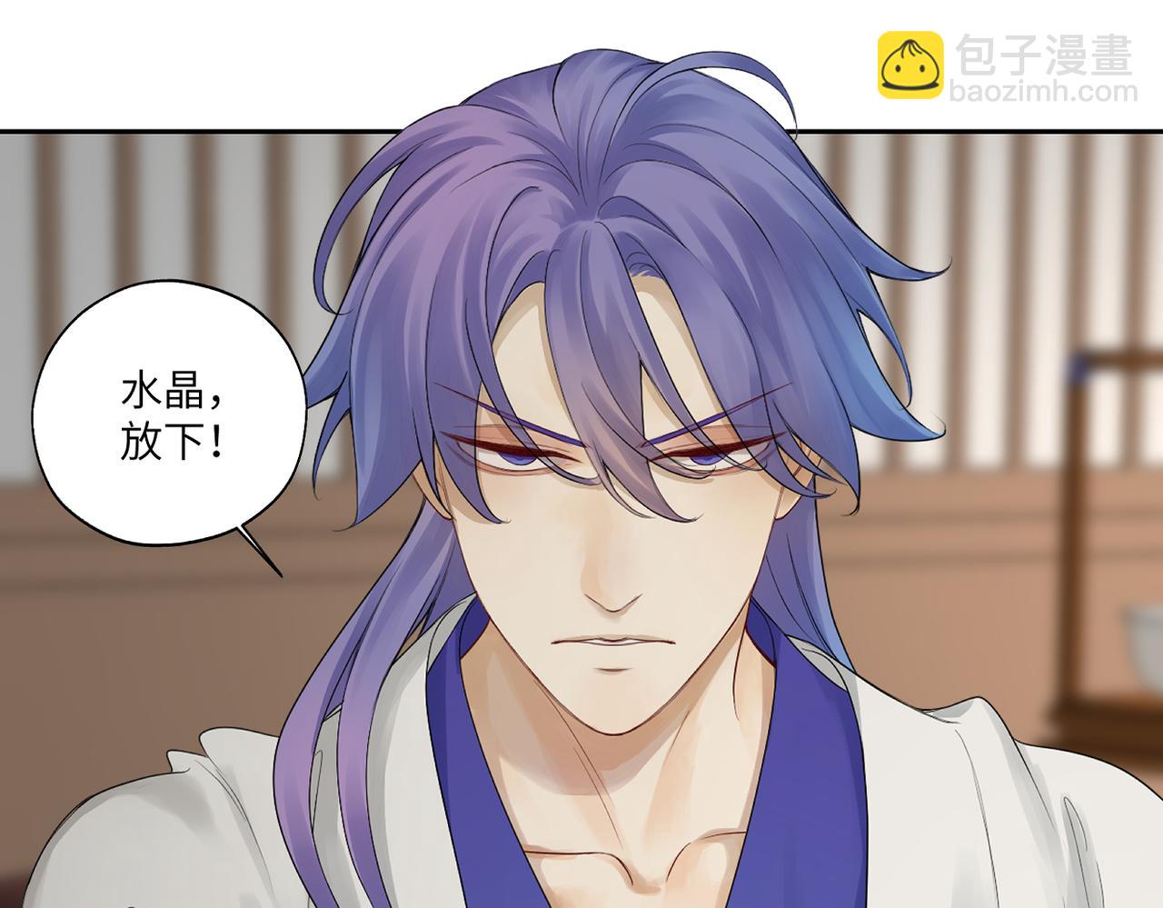 第四十二回 为什么啊？？(1/2)-第42话