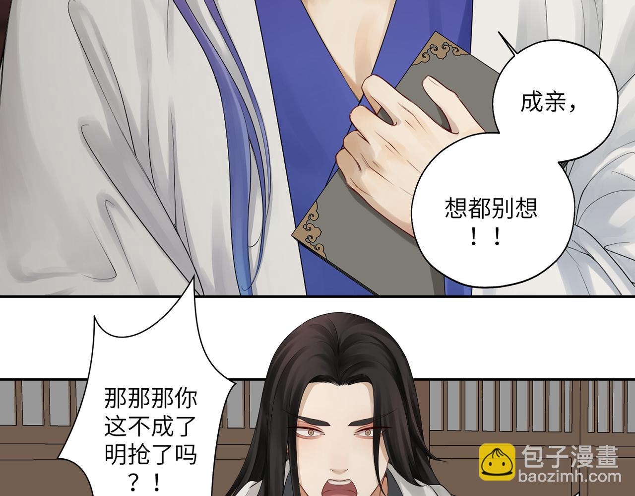 第四十二回 为什么啊？？(1/2)-第42话