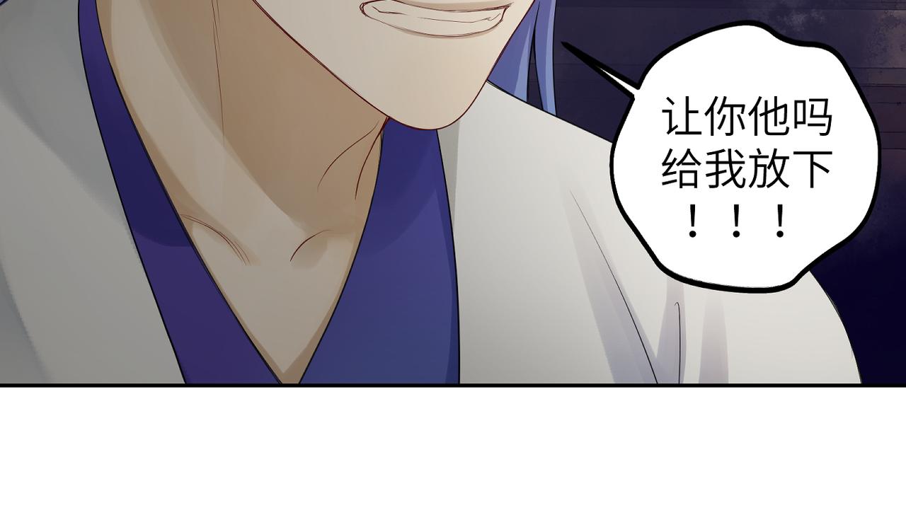 第四十二回 为什么啊？？(1/2)-第42话