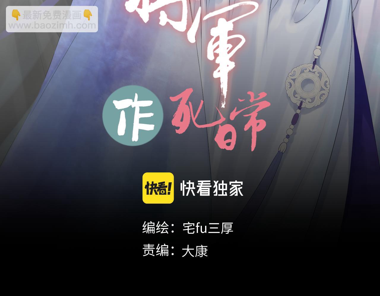 第四十二回 为什么啊？？(1/2)-第42话