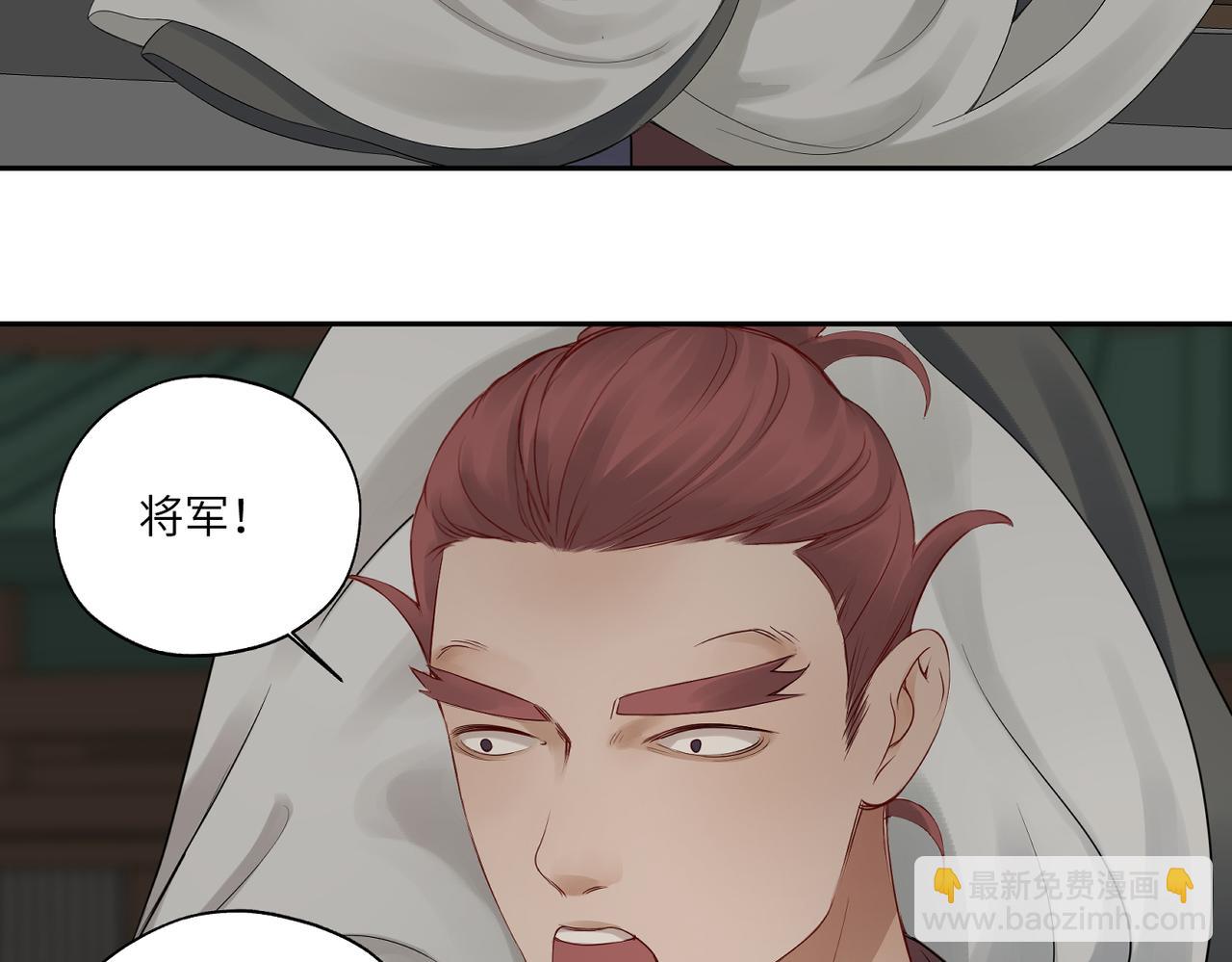 第四十二回 为什么啊？？(1/2)-第42话