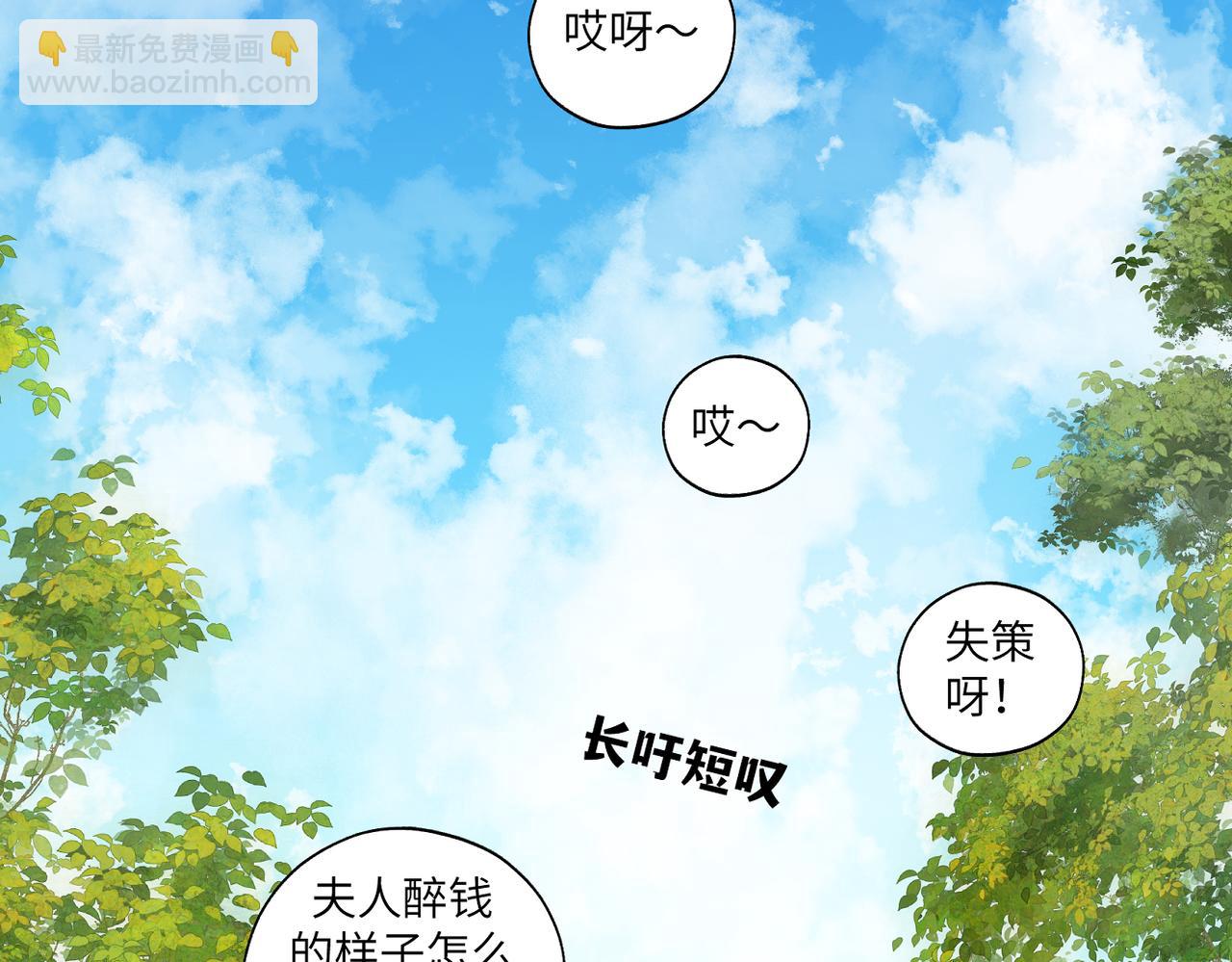 第四十二回 为什么啊？？(1/2)-第42话