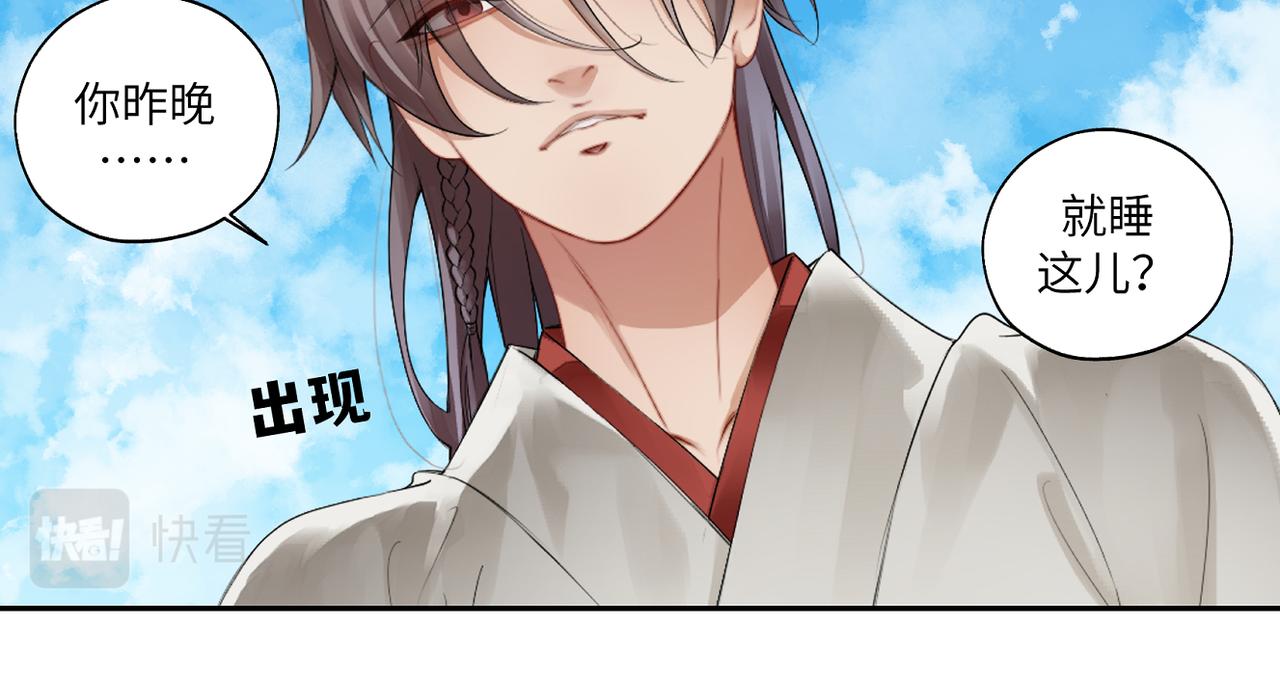 第四十二回 为什么啊？？(1/2)-第42话