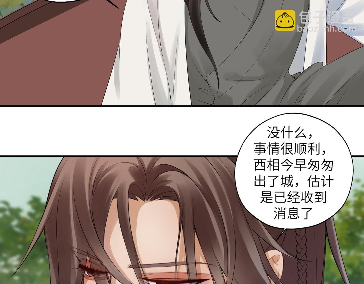 第四十二回 为什么啊？？(1/2)-第42话