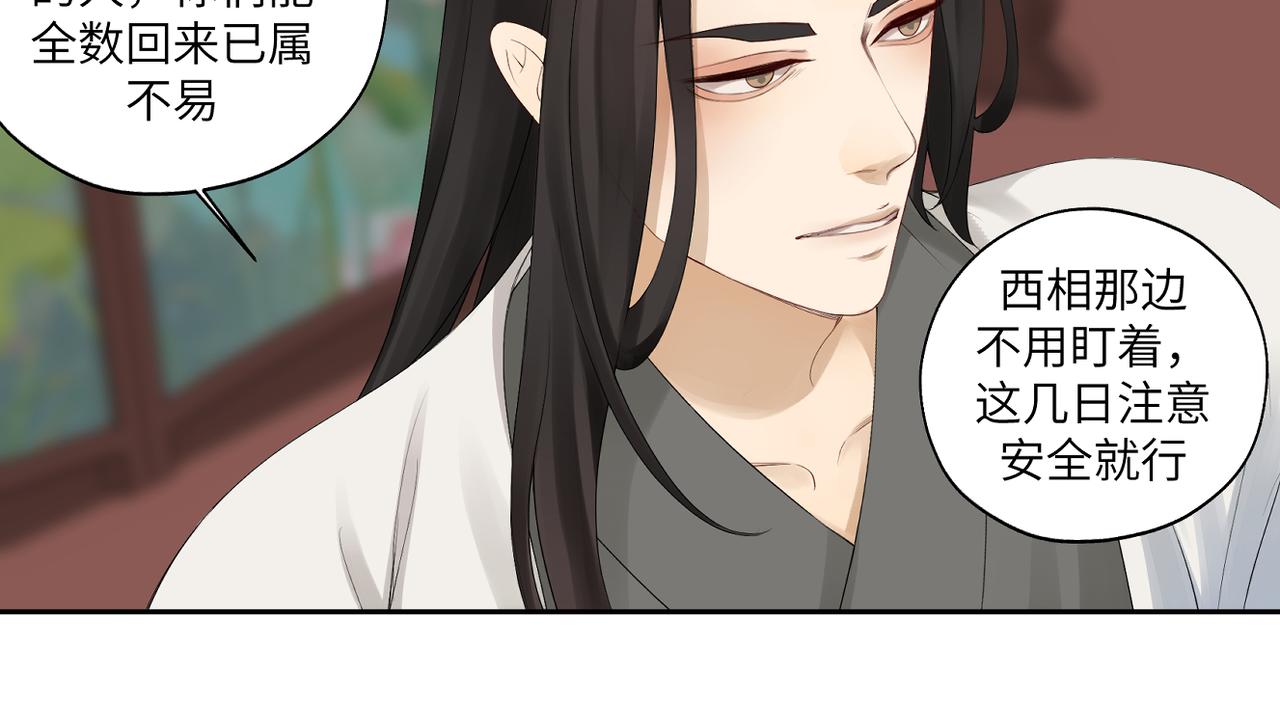 第四十二回 为什么啊？？(1/2)-第42话