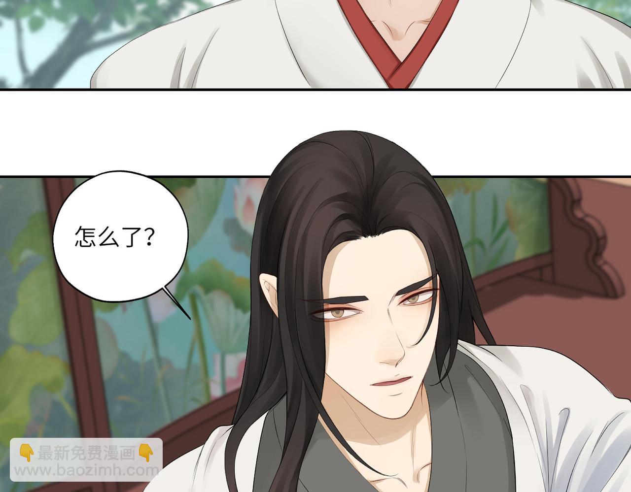 第四十二回 为什么啊？？(1/2)-第42话