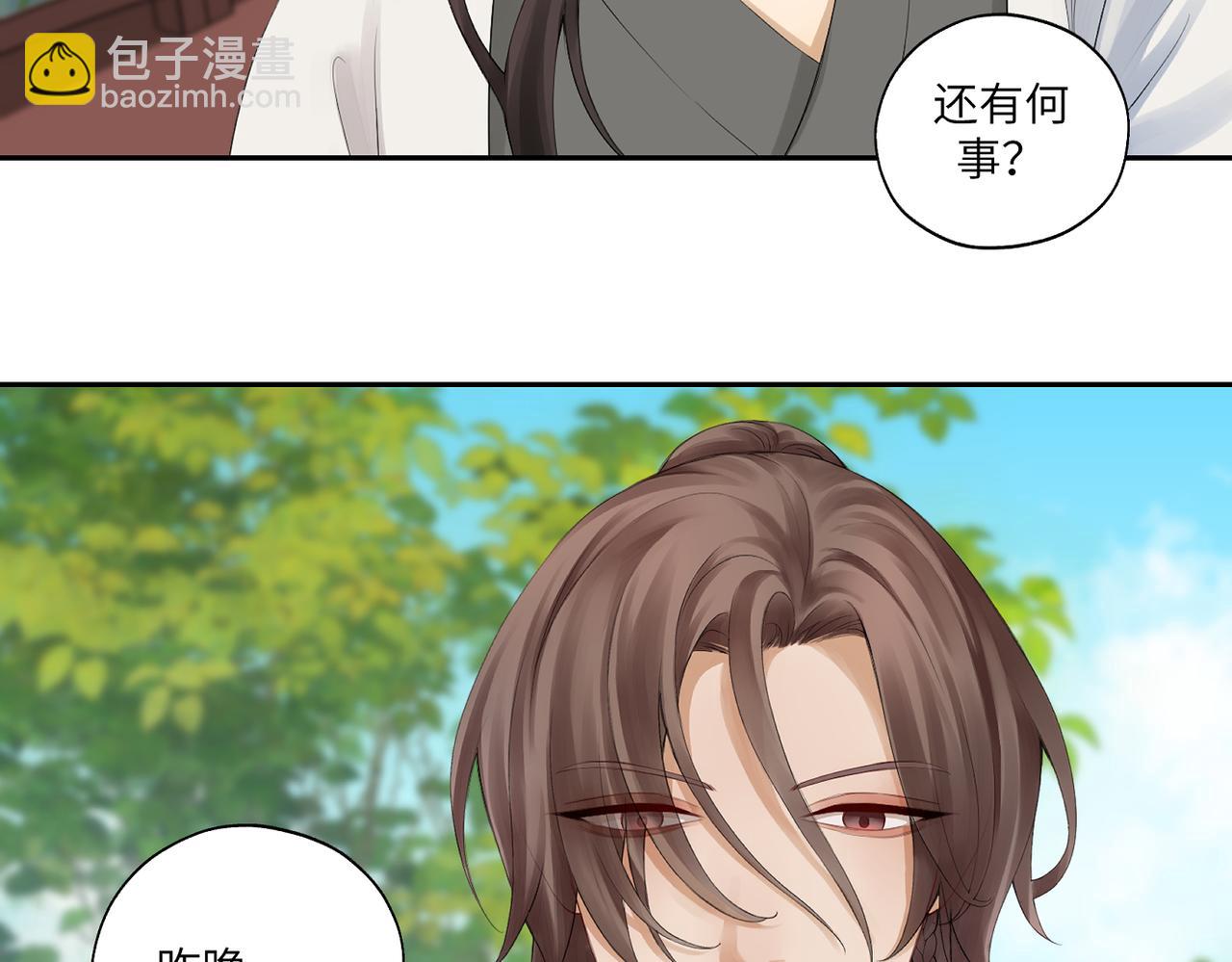 第四十二回 为什么啊？？(1/2)-第42话