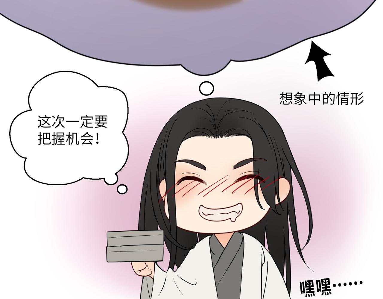 第四十二回 为什么啊？？(1/2)-第42话