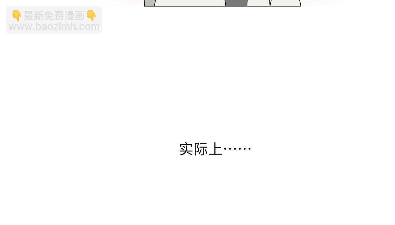 第四十二回 为什么啊？？(1/2)-第42话