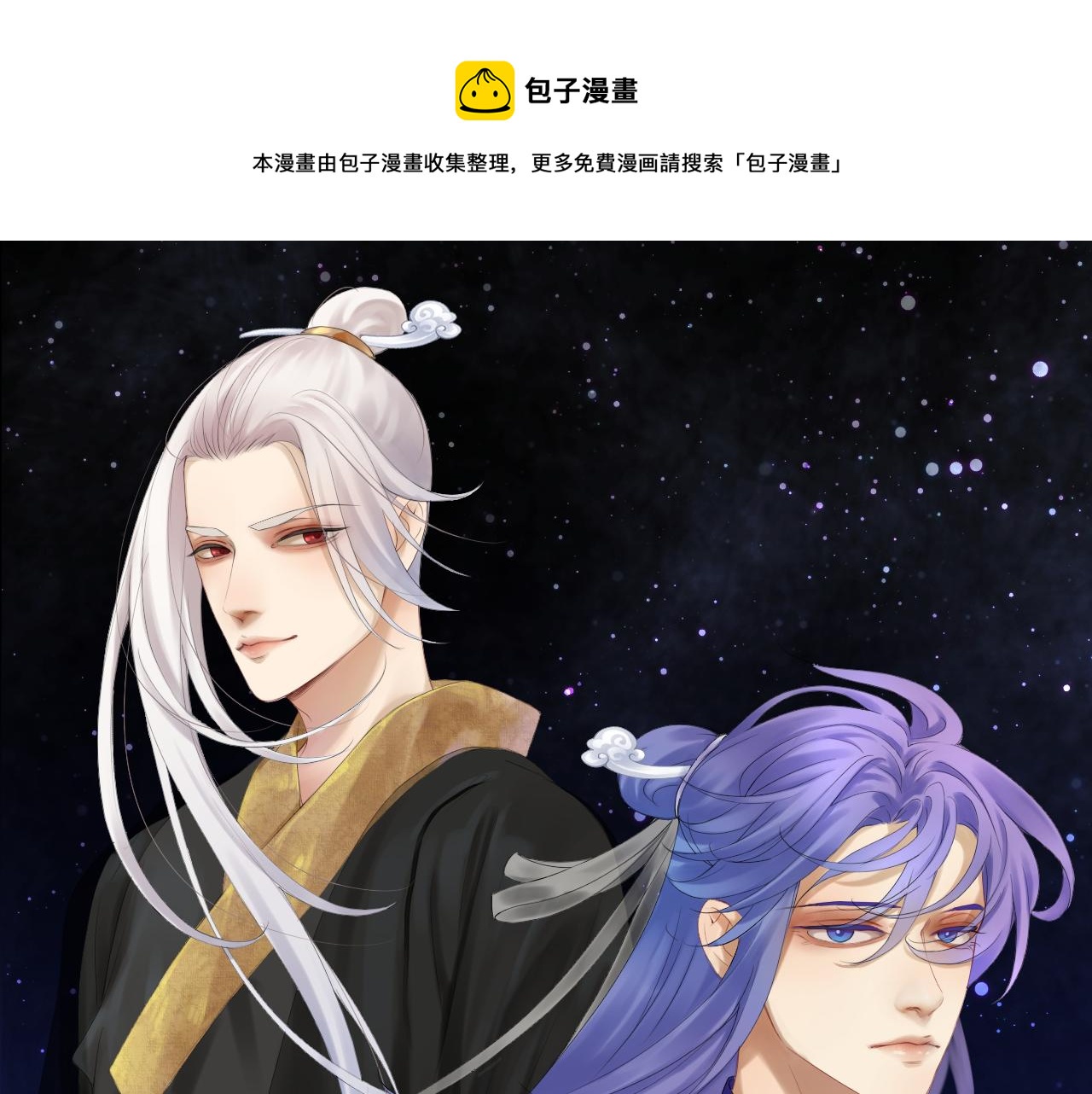 第四十四回 「意外」(1/2)-第44话