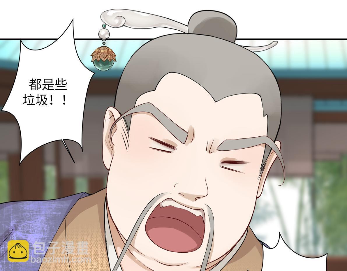 第四十四回 「意外」(1/2)-第44话