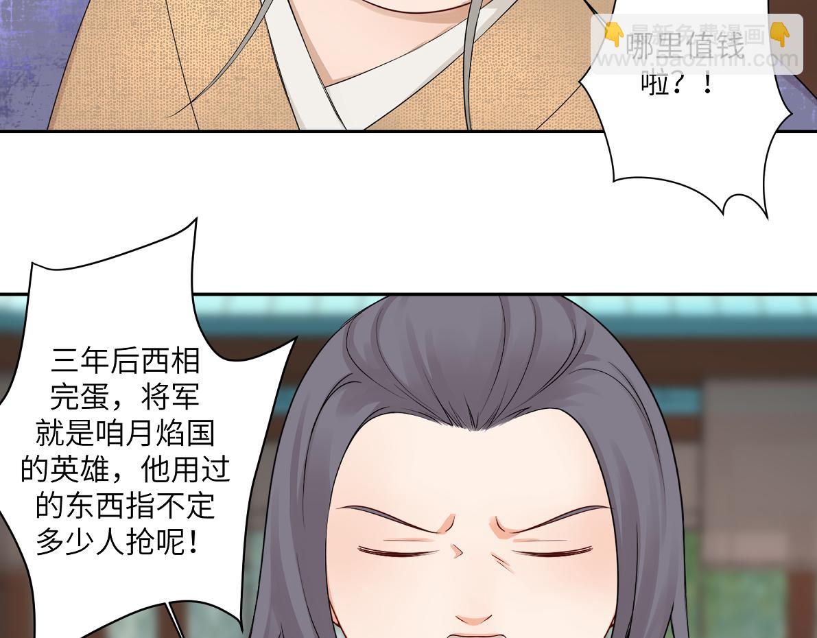 第四十四回 「意外」(1/2)-第44话