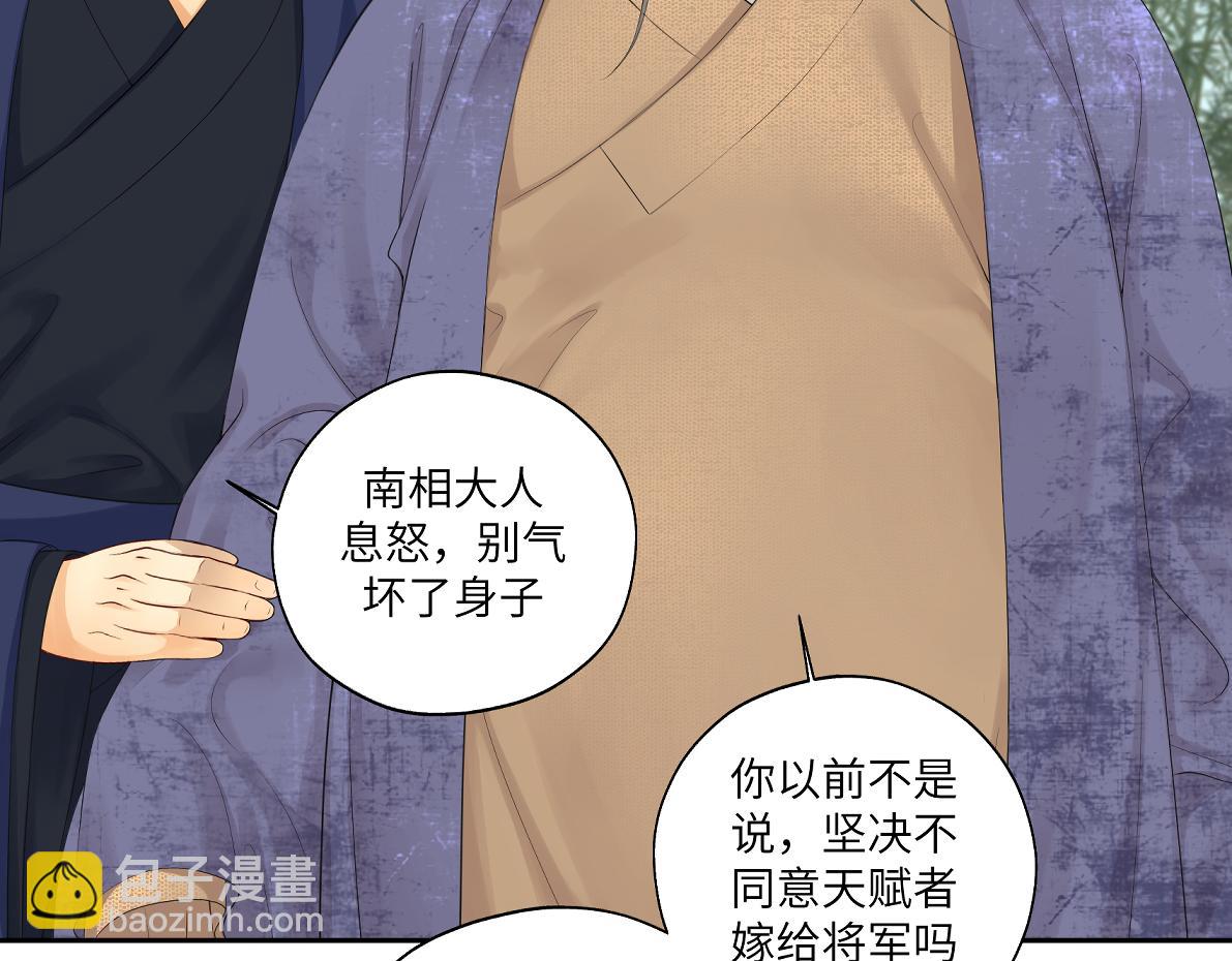 第四十四回 「意外」(1/2)-第44话