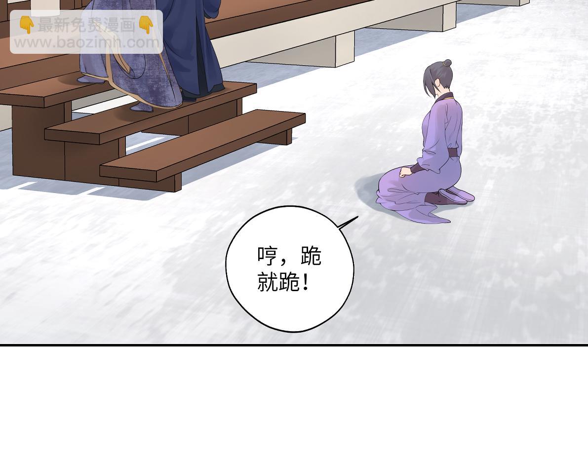 第四十四回 「意外」(1/2)-第44话