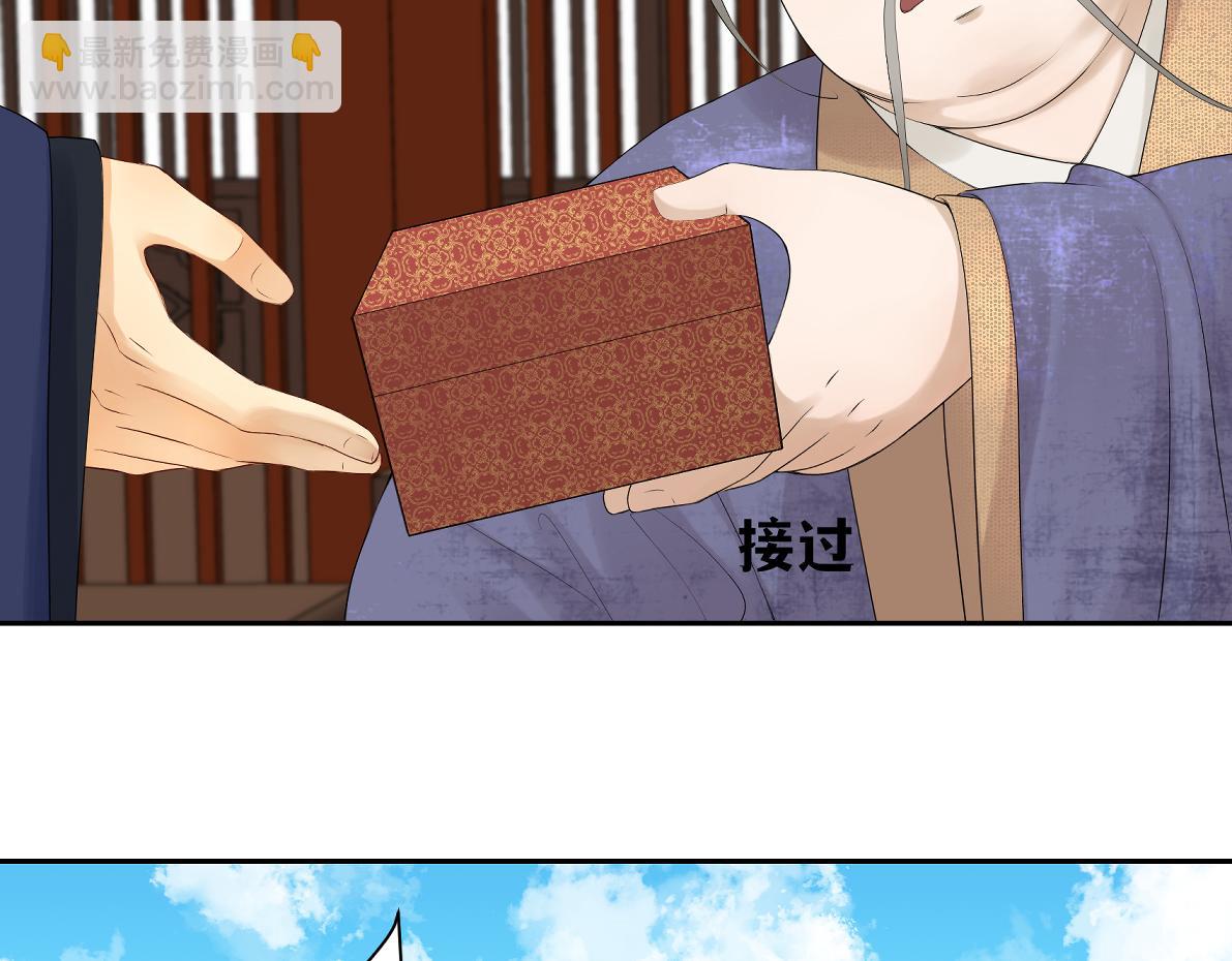 第四十四回 「意外」(1/2)-第44话