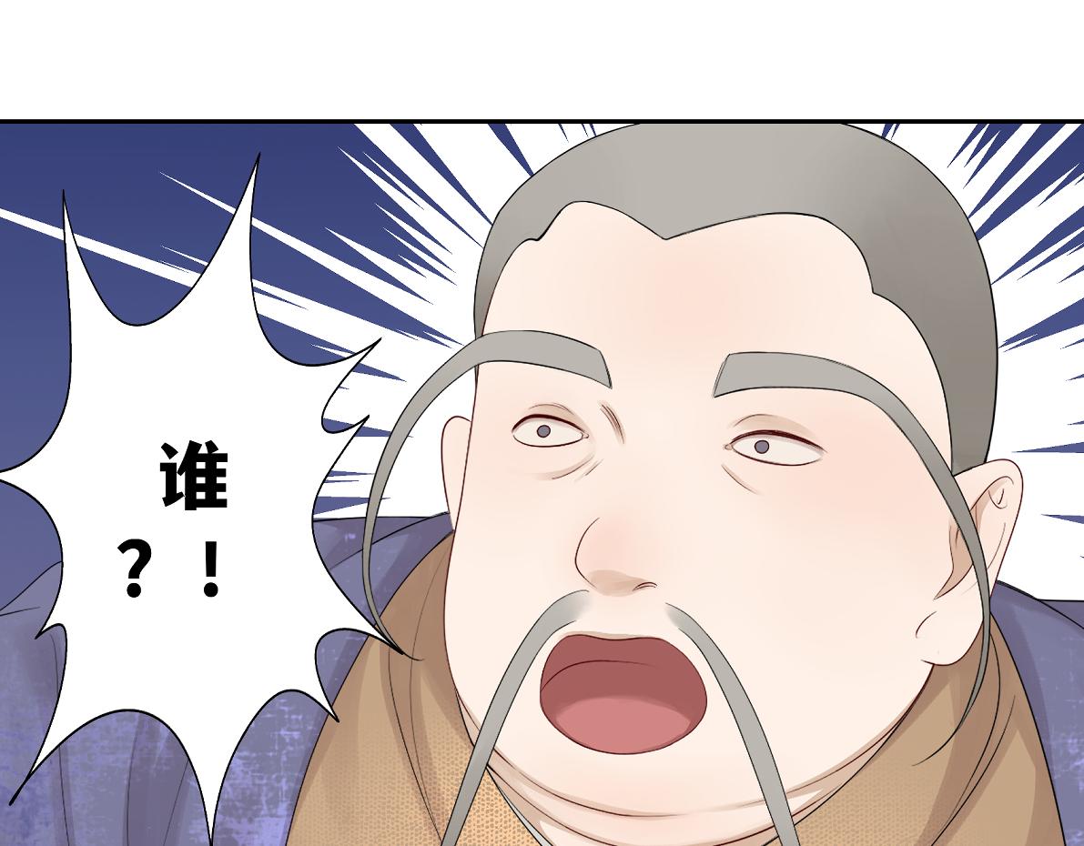 第四十四回 「意外」(1/2)-第44话